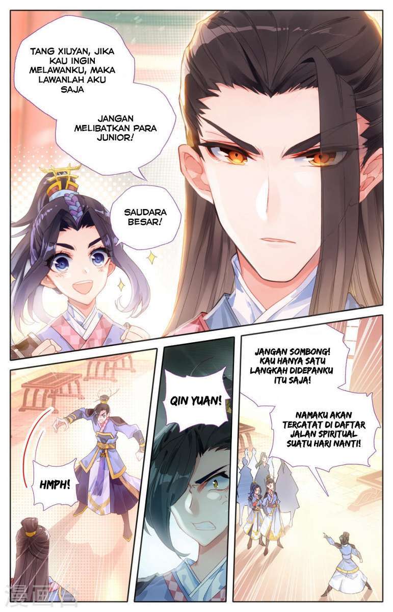 The Heaven List Chapter 01.5