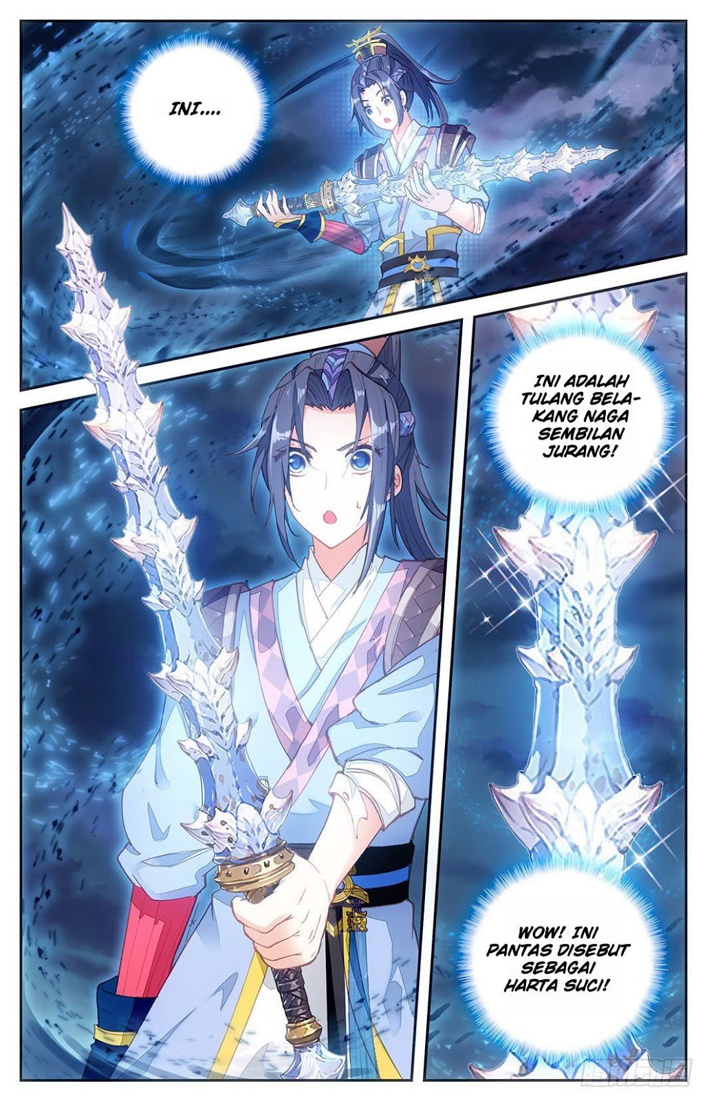 The Heaven List Chapter 06.5