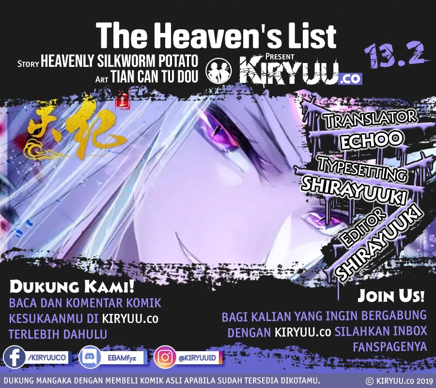 The Heaven List Chapter 13.2