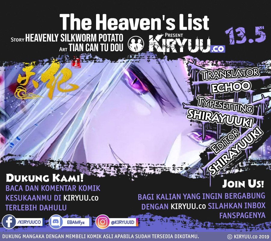 The Heaven List Chapter 13.5