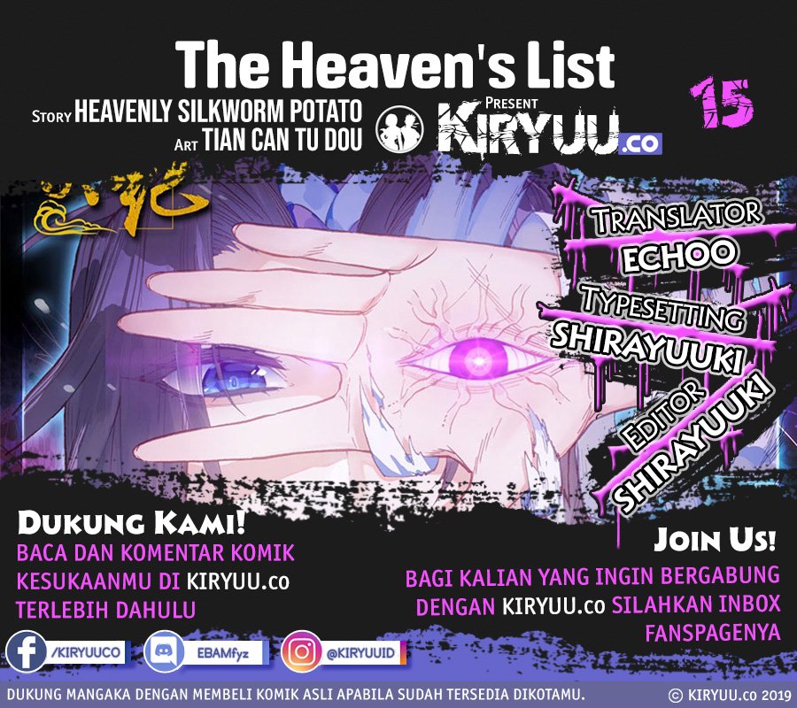 The Heaven List Chapter 15