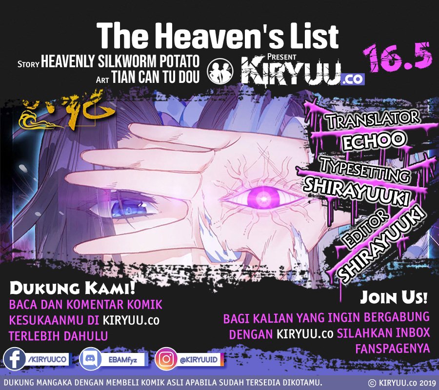 The Heaven List Chapter 16.5