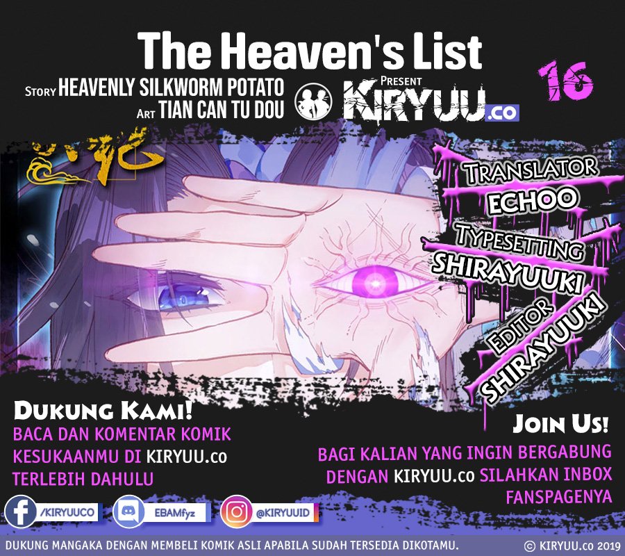The Heaven List Chapter 16