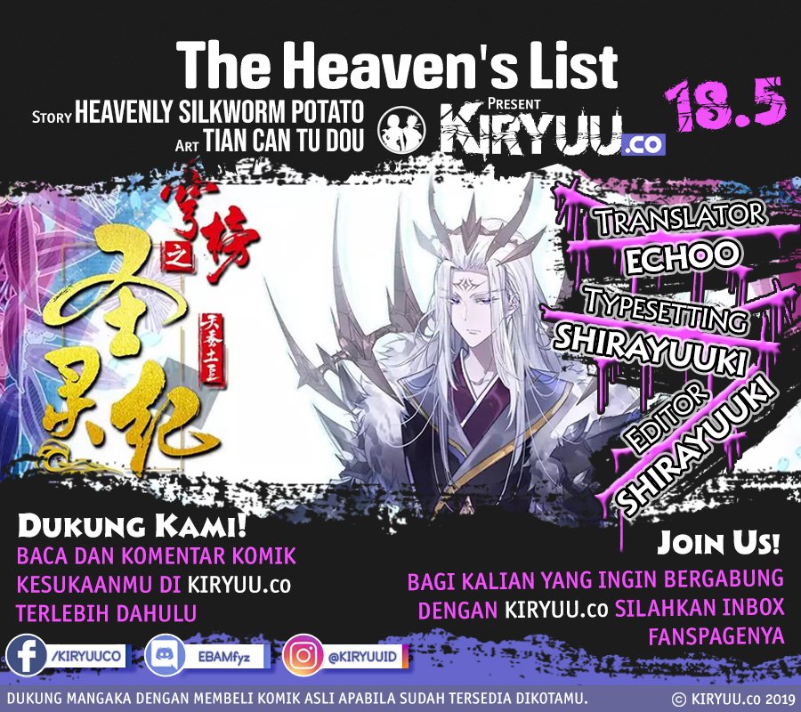 The Heaven List Chapter 18.5