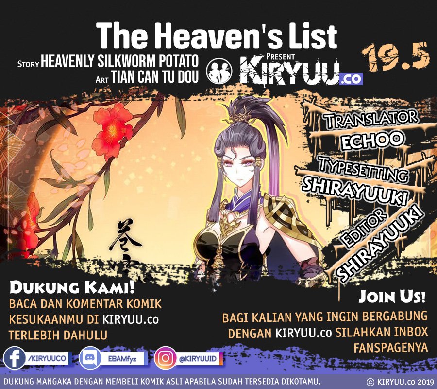 The Heaven List Chapter 19.5