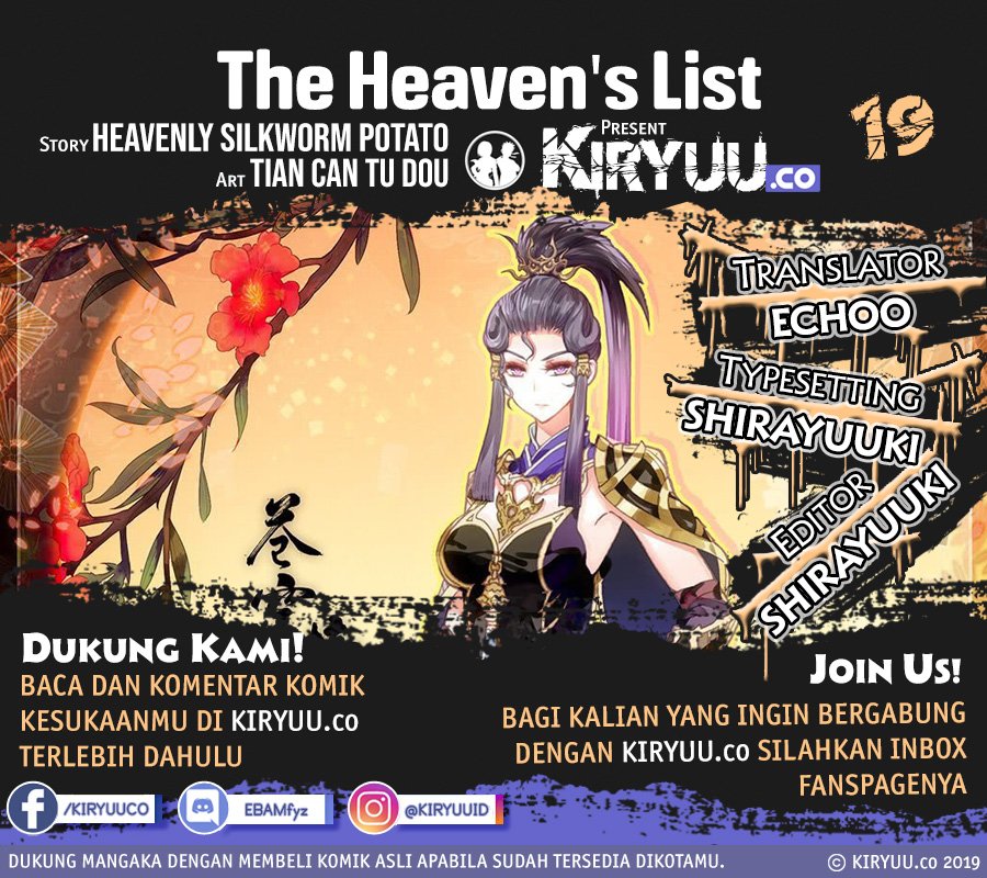 The Heaven List Chapter 19