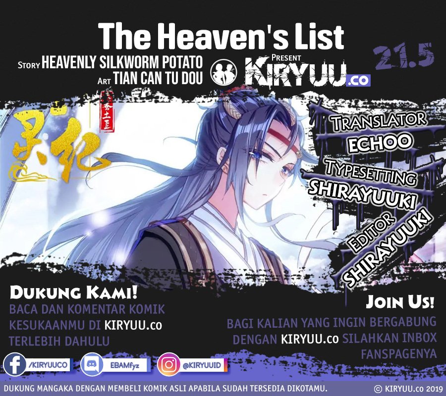 The Heaven List Chapter 21.5