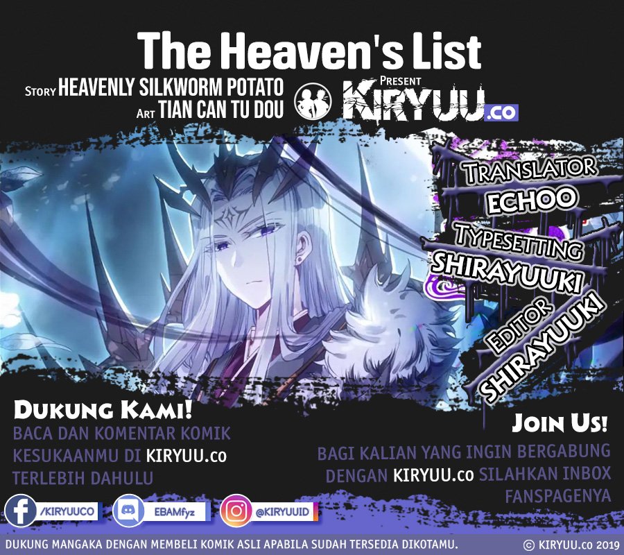 The Heaven List Chapter 26.5