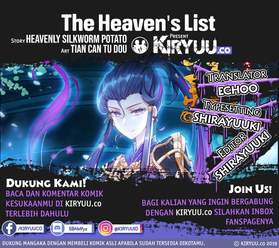 The Heaven List Chapter 33