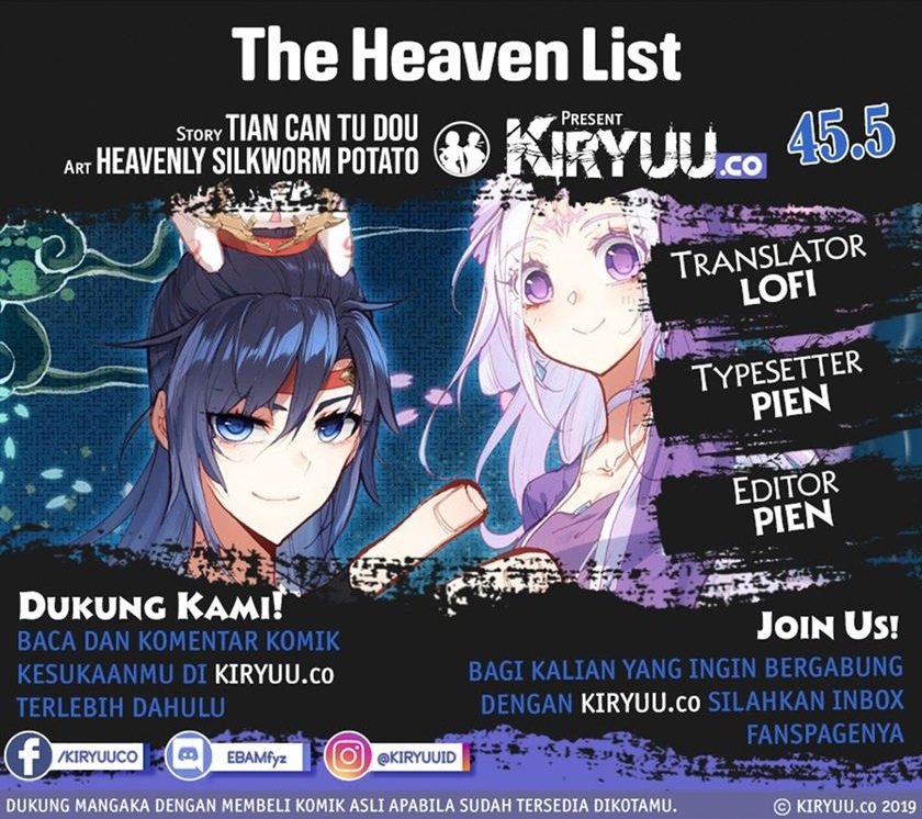 The Heaven List Chapter 45.5
