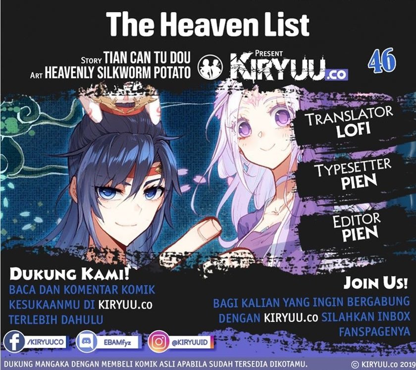 The Heaven List Chapter 46