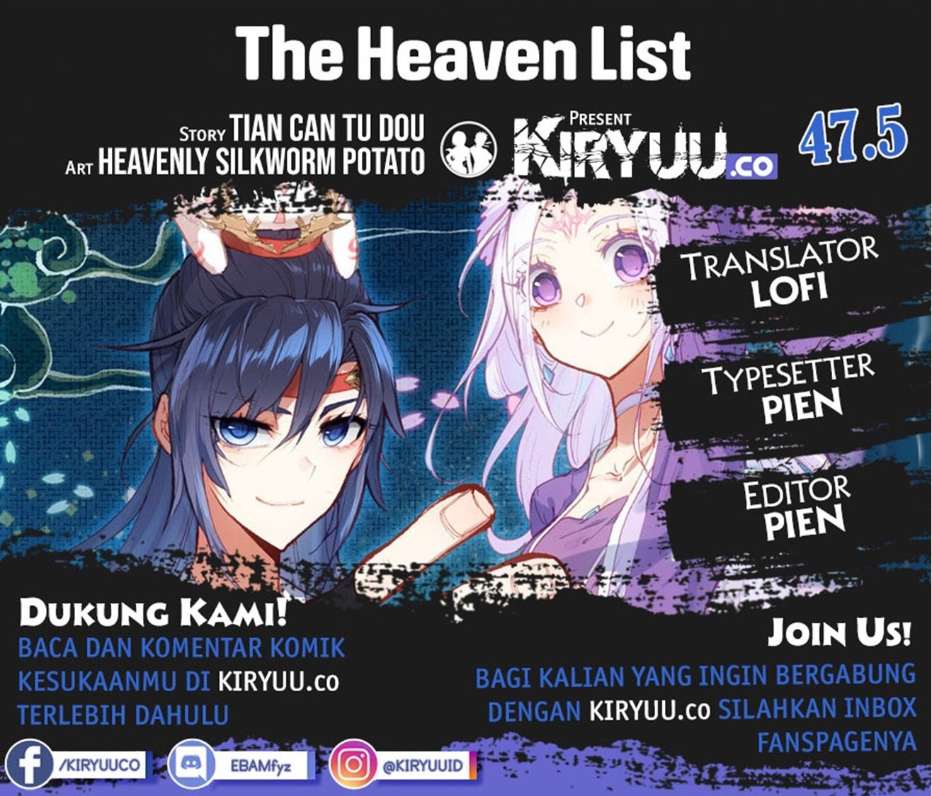 The Heaven List Chapter 47.5