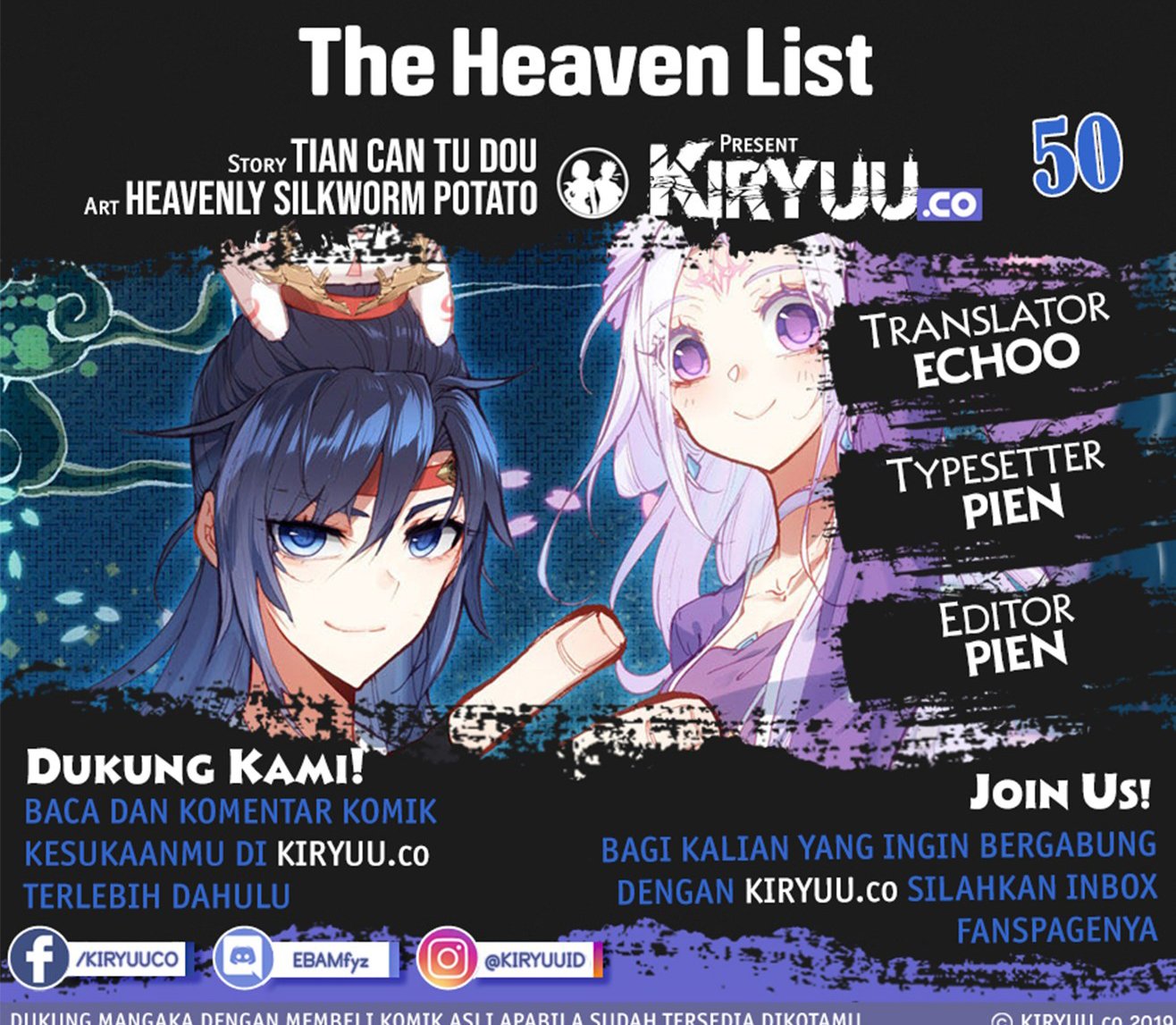 The Heaven List Chapter 50