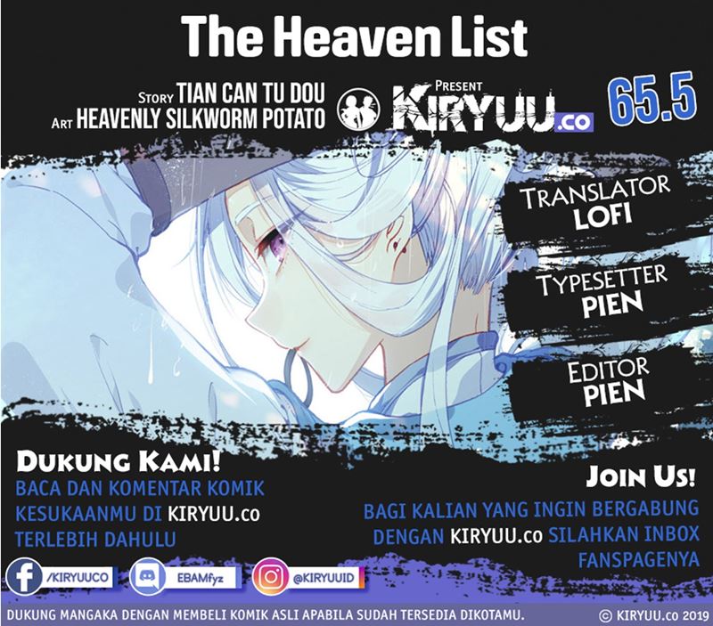 The Heaven List Chapter 65.5