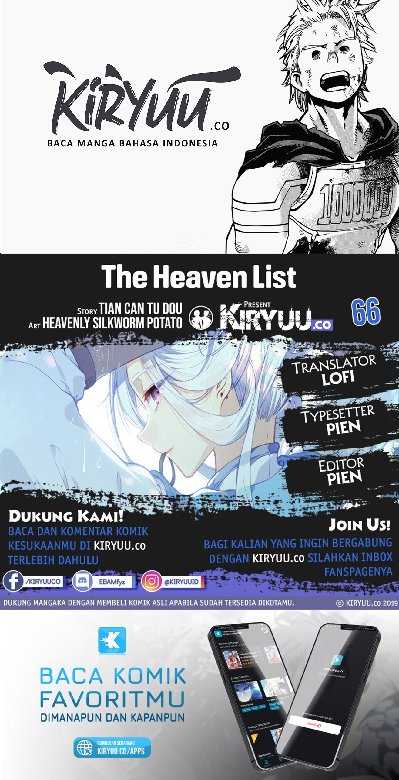 The Heaven List Chapter 66