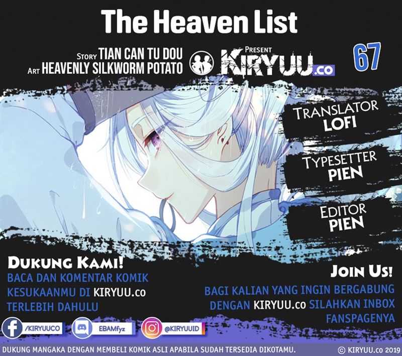 The Heaven List Chapter 67
