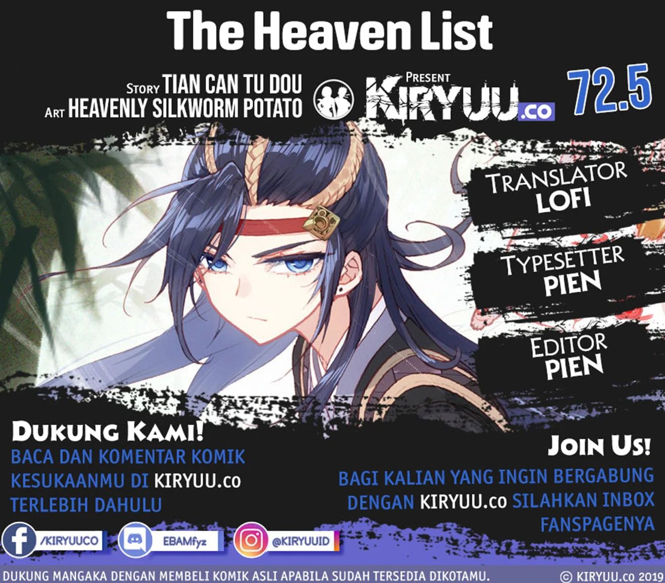 The Heaven List Chapter 72.5