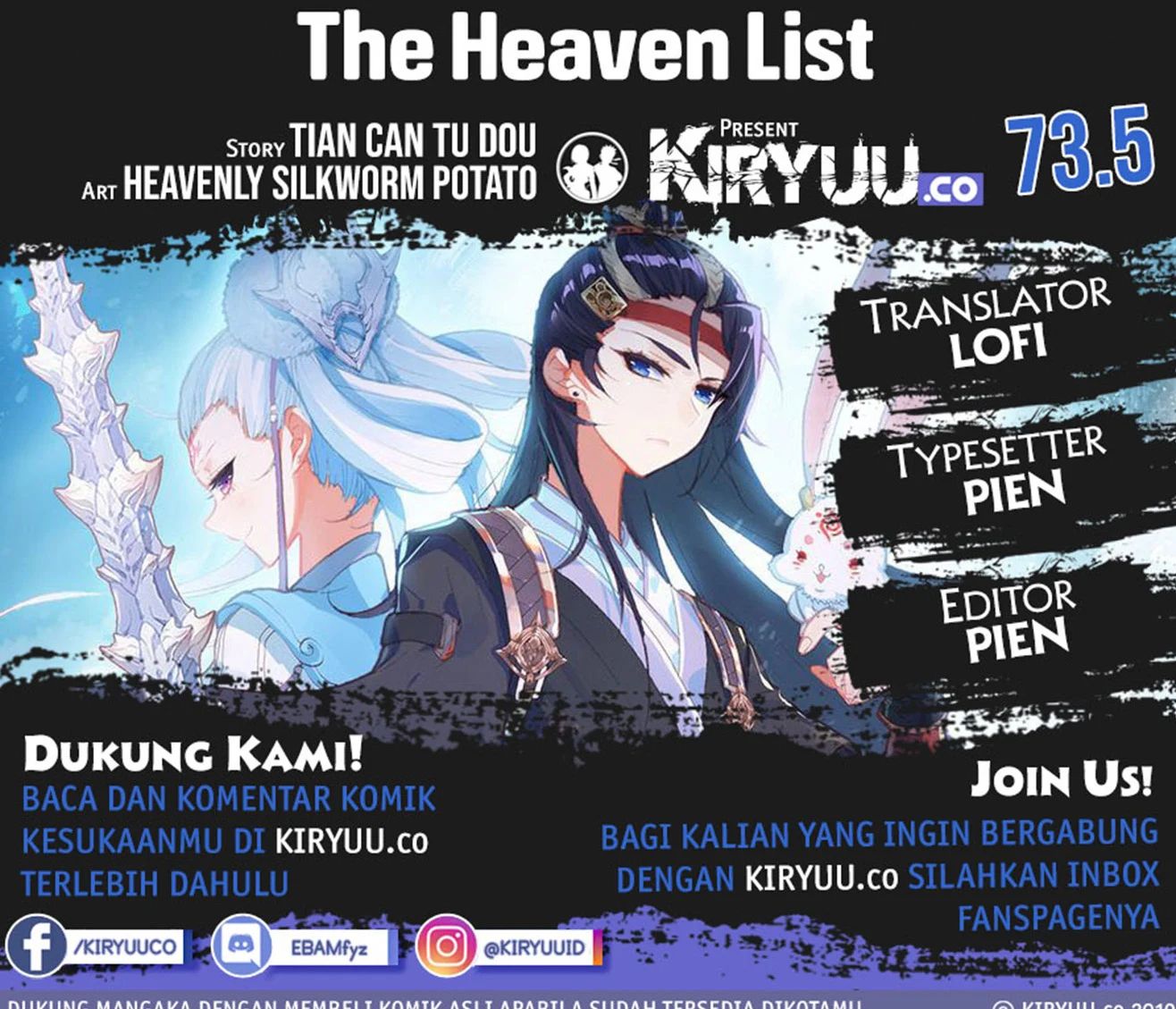 The Heaven List Chapter 73.5