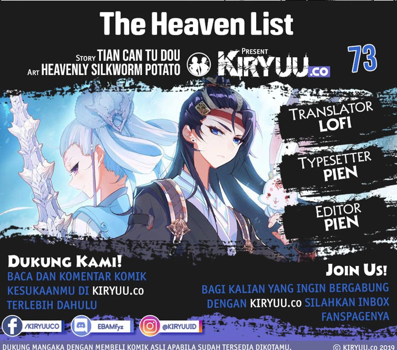The Heaven List Chapter 73
