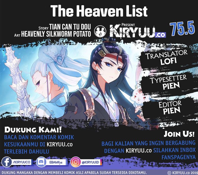 The Heaven List Chapter 75.5