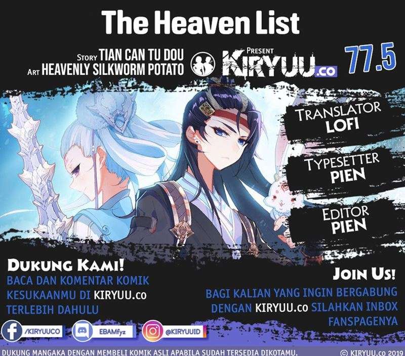 The Heaven List Chapter 77.5