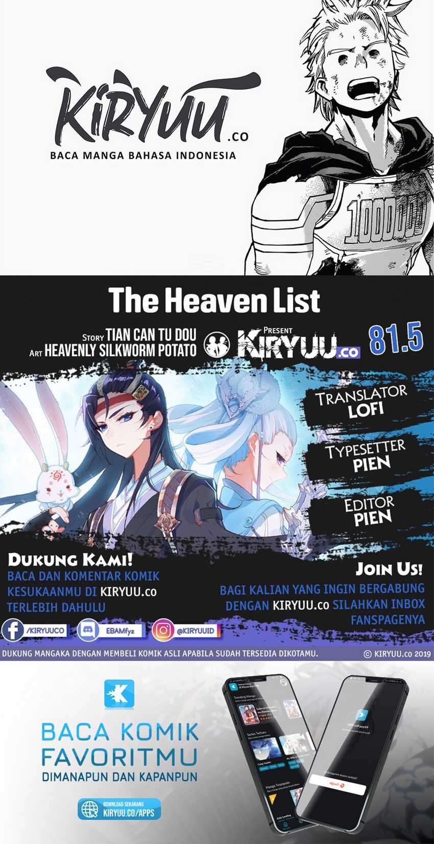 The Heaven List Chapter 81.5