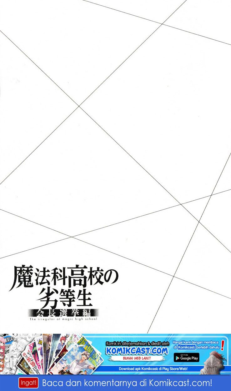 Mahouka Koukou no Rettousei – Kaichou Senkyo-hen Chapter 01