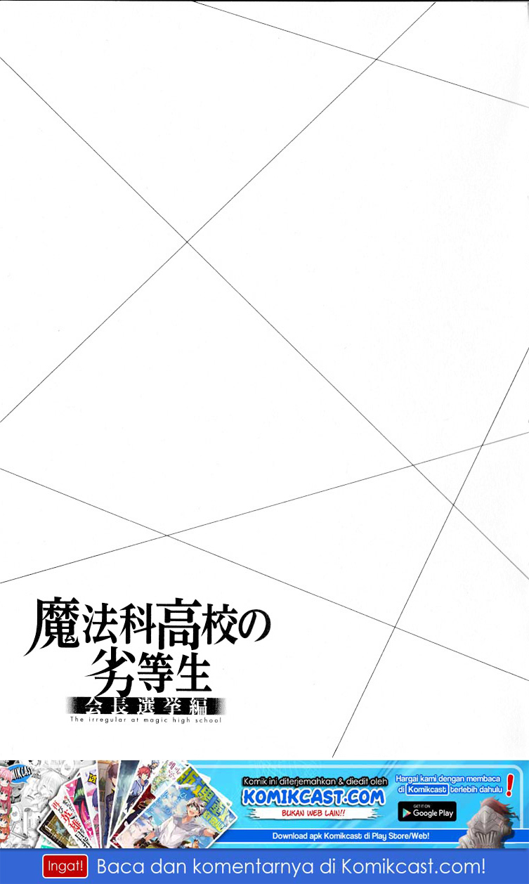 Mahouka Koukou no Rettousei – Kaichou Senkyo-hen Chapter 03