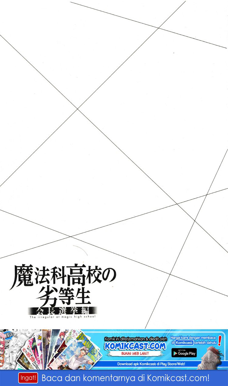 Mahouka Koukou no Rettousei – Kaichou Senkyo-hen Chapter 05