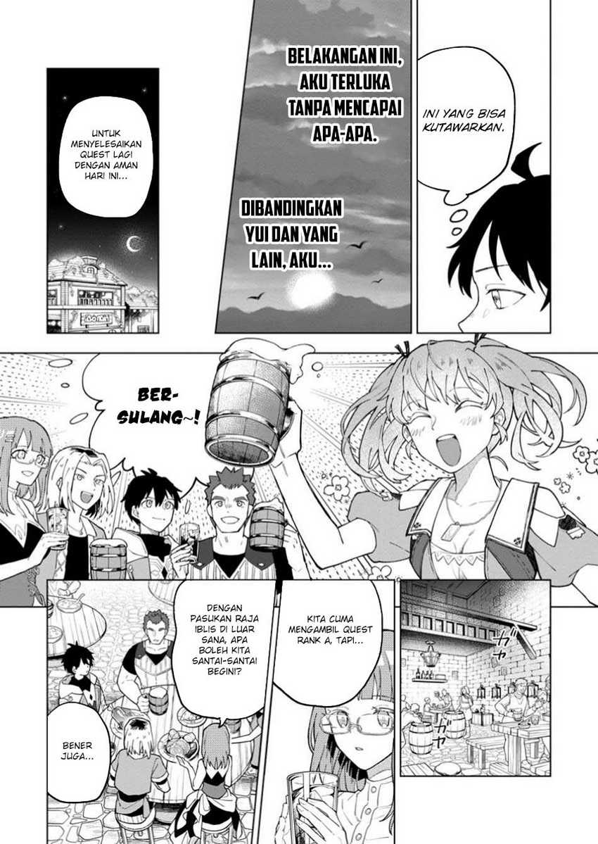 The White Mage Who Was Banished From the Hero’s Party Is Picked up by an S Rank Adventurer ~ This White Mage Is Too Out of the Ordinary! Chapter 41.1