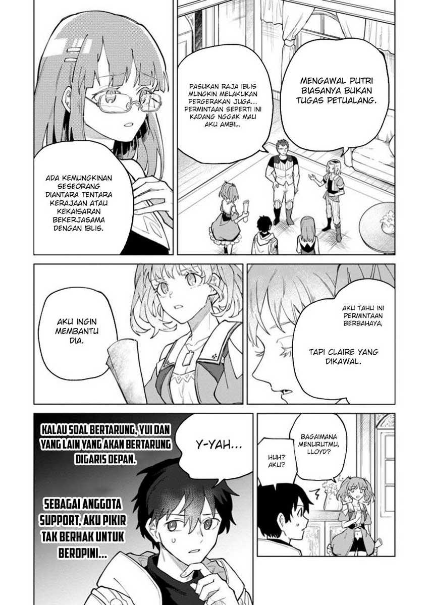The White Mage Who Was Banished From the Hero’s Party Is Picked up by an S Rank Adventurer ~ This White Mage Is Too Out of the Ordinary! Chapter 41.1
