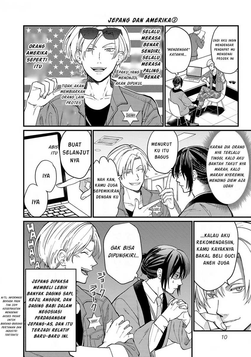 Chiseigaku Boys ~Koku ga Salaryman ni natte Hataraku Kaisha~ Chapter 01