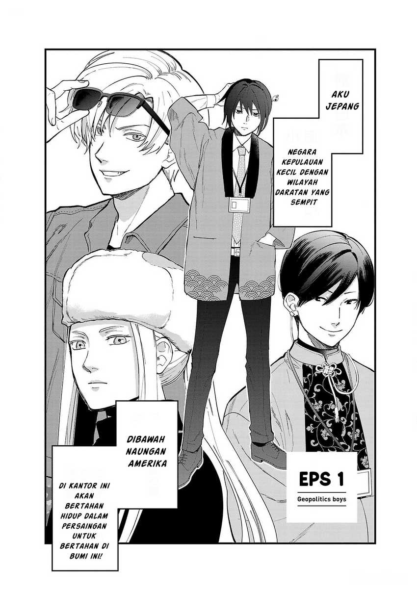 Chiseigaku Boys ~Koku ga Salaryman ni natte Hataraku Kaisha~ Chapter 01