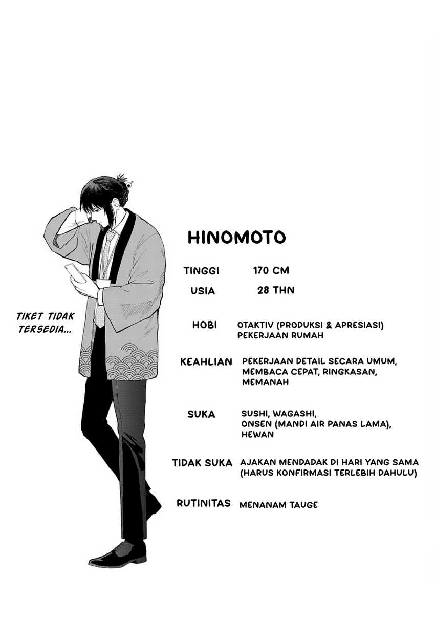 Chiseigaku Boys ~Koku ga Salaryman ni natte Hataraku Kaisha~ Chapter 01