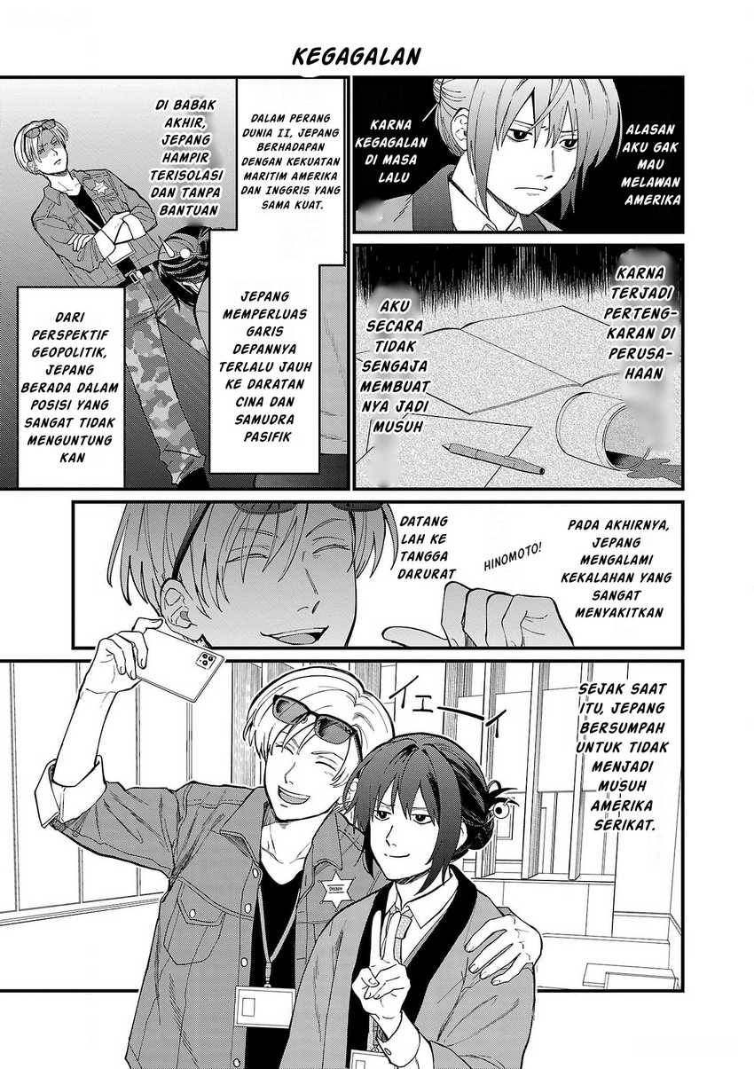 Chiseigaku Boys ~Koku ga Salaryman ni natte Hataraku Kaisha~ Chapter 01