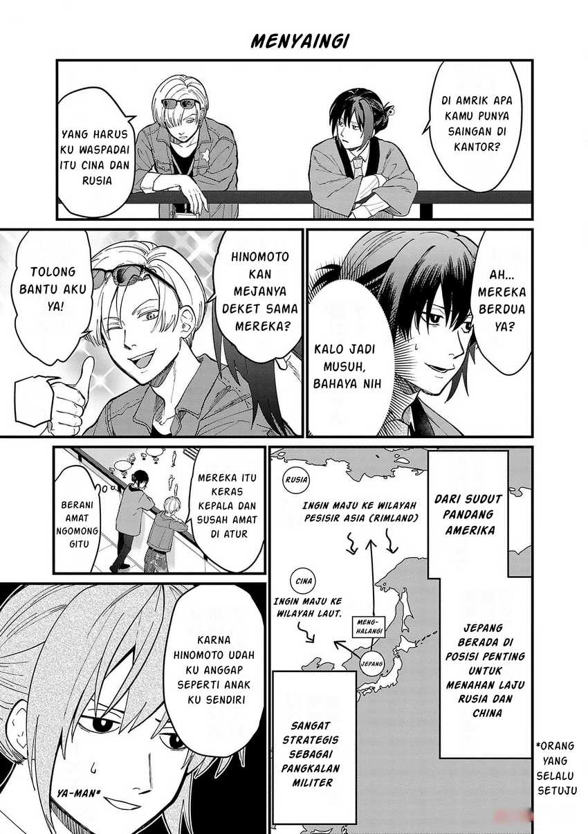 Chiseigaku Boys ~Koku ga Salaryman ni natte Hataraku Kaisha~ Chapter 01