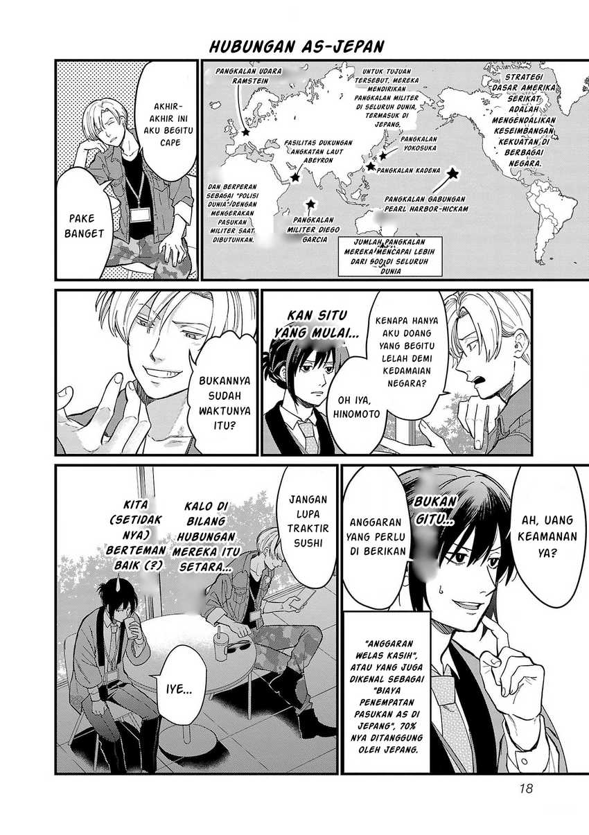 Chiseigaku Boys ~Koku ga Salaryman ni natte Hataraku Kaisha~ Chapter 01