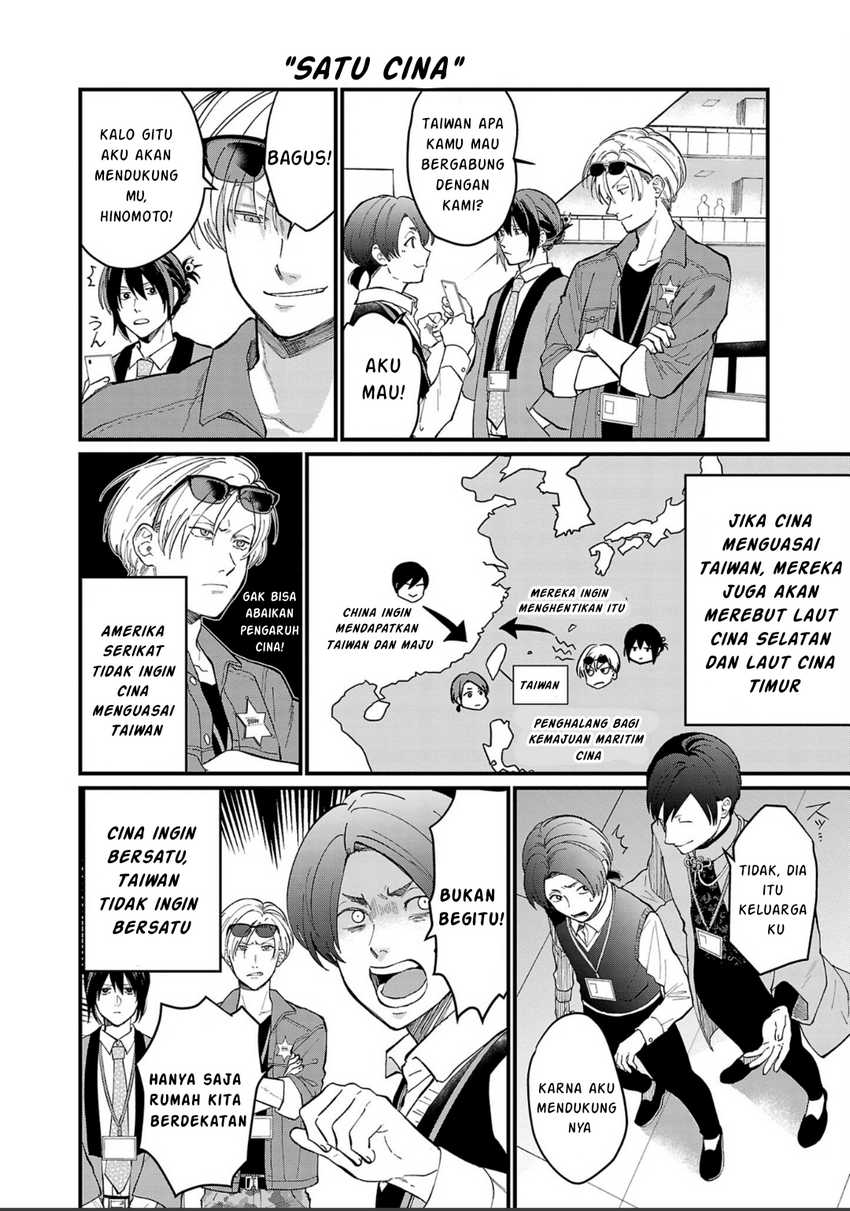 Chiseigaku Boys ~Koku ga Salaryman ni natte Hataraku Kaisha~ Chapter 02