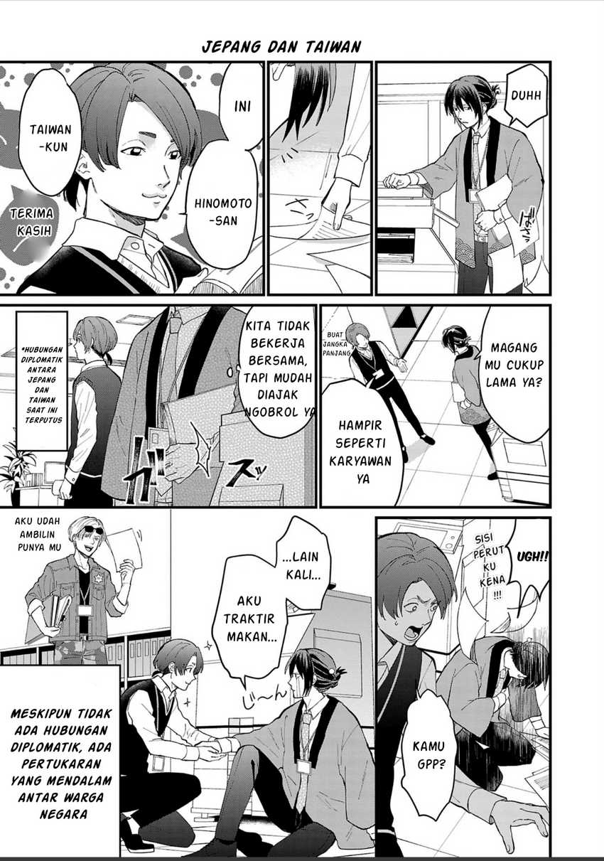 Chiseigaku Boys ~Koku ga Salaryman ni natte Hataraku Kaisha~ Chapter 02