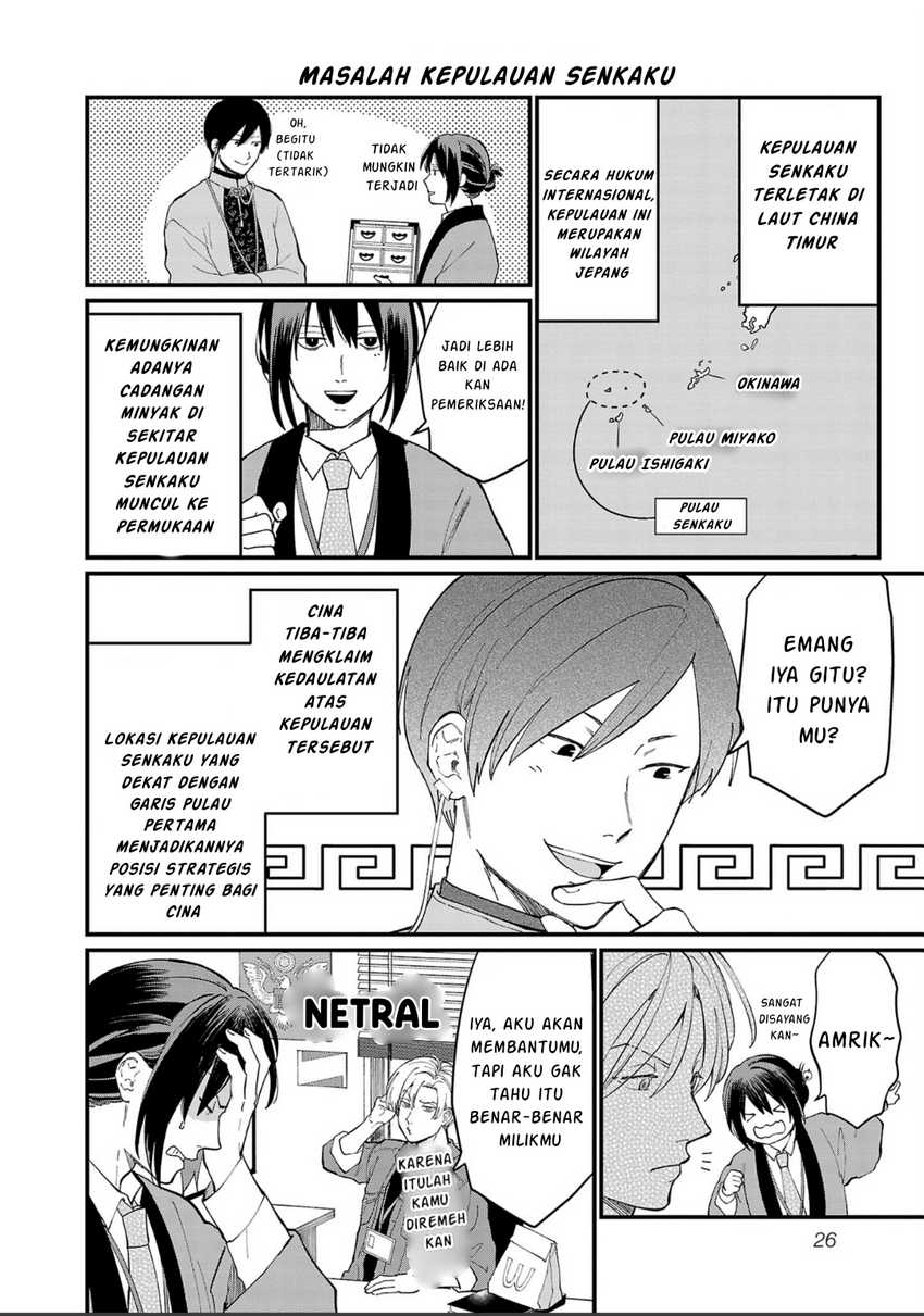Chiseigaku Boys ~Koku ga Salaryman ni natte Hataraku Kaisha~ Chapter 02