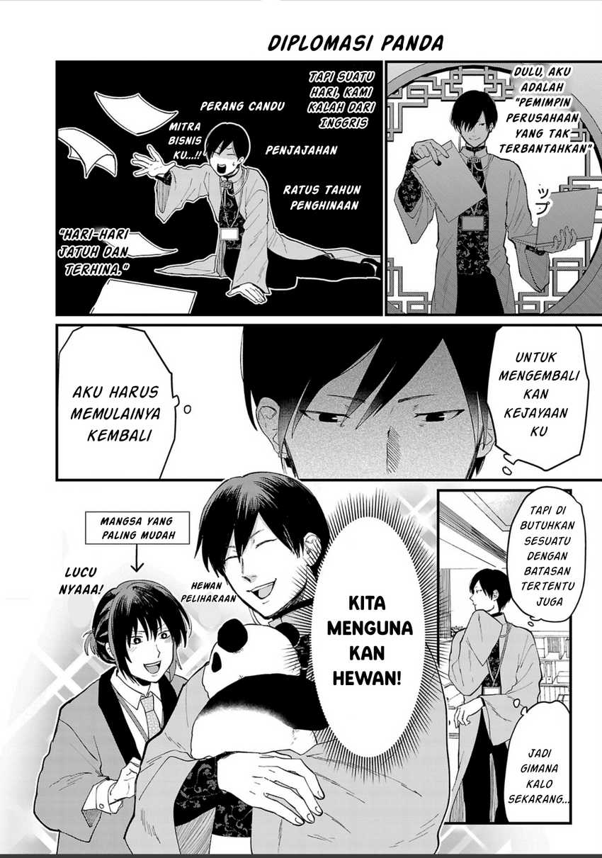 Chiseigaku Boys ~Koku ga Salaryman ni natte Hataraku Kaisha~ Chapter 02