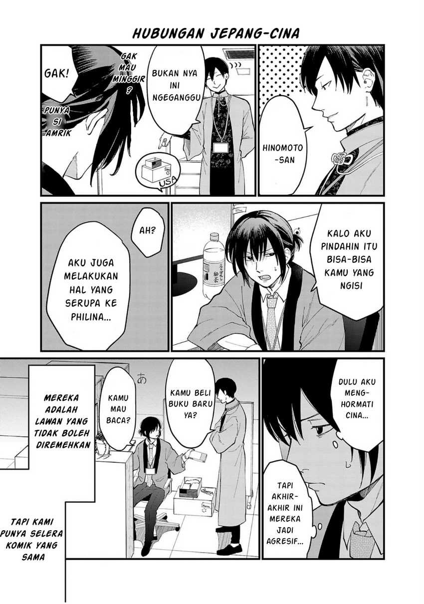 Chiseigaku Boys ~Koku ga Salaryman ni natte Hataraku Kaisha~ Chapter 02