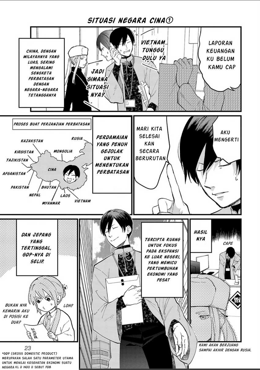 Chiseigaku Boys ~Koku ga Salaryman ni natte Hataraku Kaisha~ Chapter 02