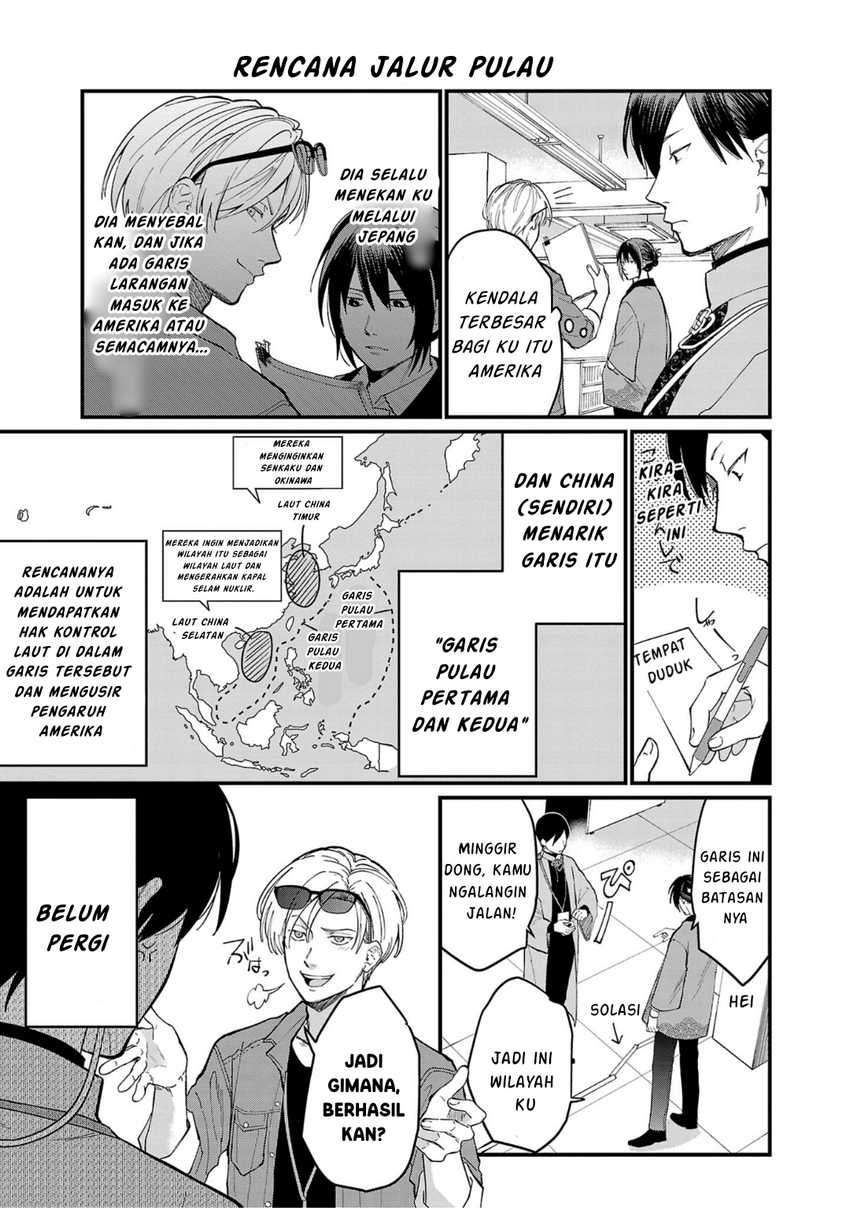 Chiseigaku Boys ~Koku ga Salaryman ni natte Hataraku Kaisha~ Chapter 02