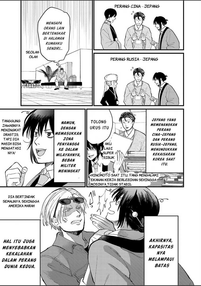 Chiseigaku Boys ~Koku ga Salaryman ni natte Hataraku Kaisha~ Chapter 03
