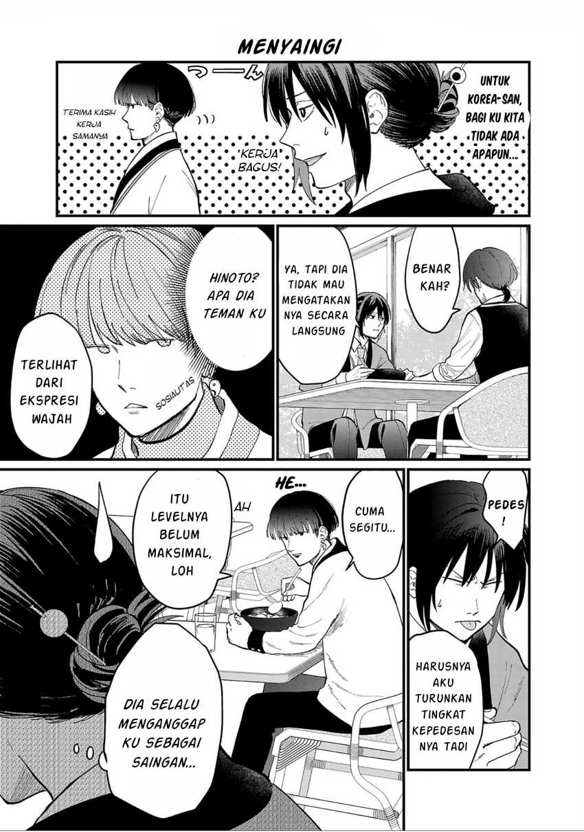 Chiseigaku Boys ~Koku ga Salaryman ni natte Hataraku Kaisha~ Chapter 03