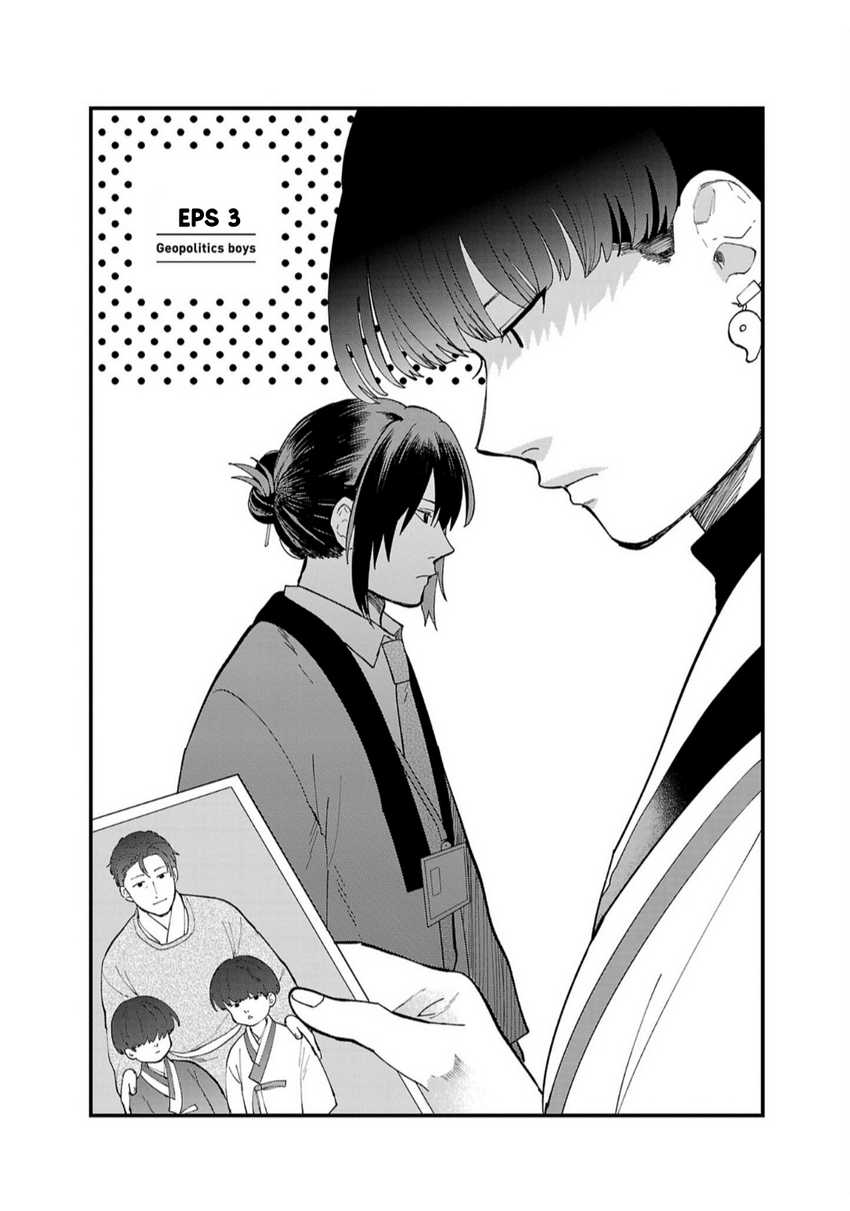 Chiseigaku Boys ~Koku ga Salaryman ni natte Hataraku Kaisha~ Chapter 03