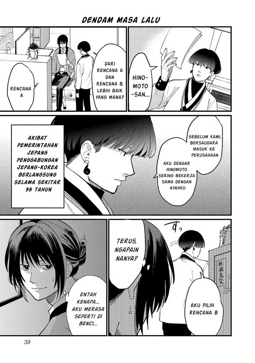 Chiseigaku Boys ~Koku ga Salaryman ni natte Hataraku Kaisha~ Chapter 03