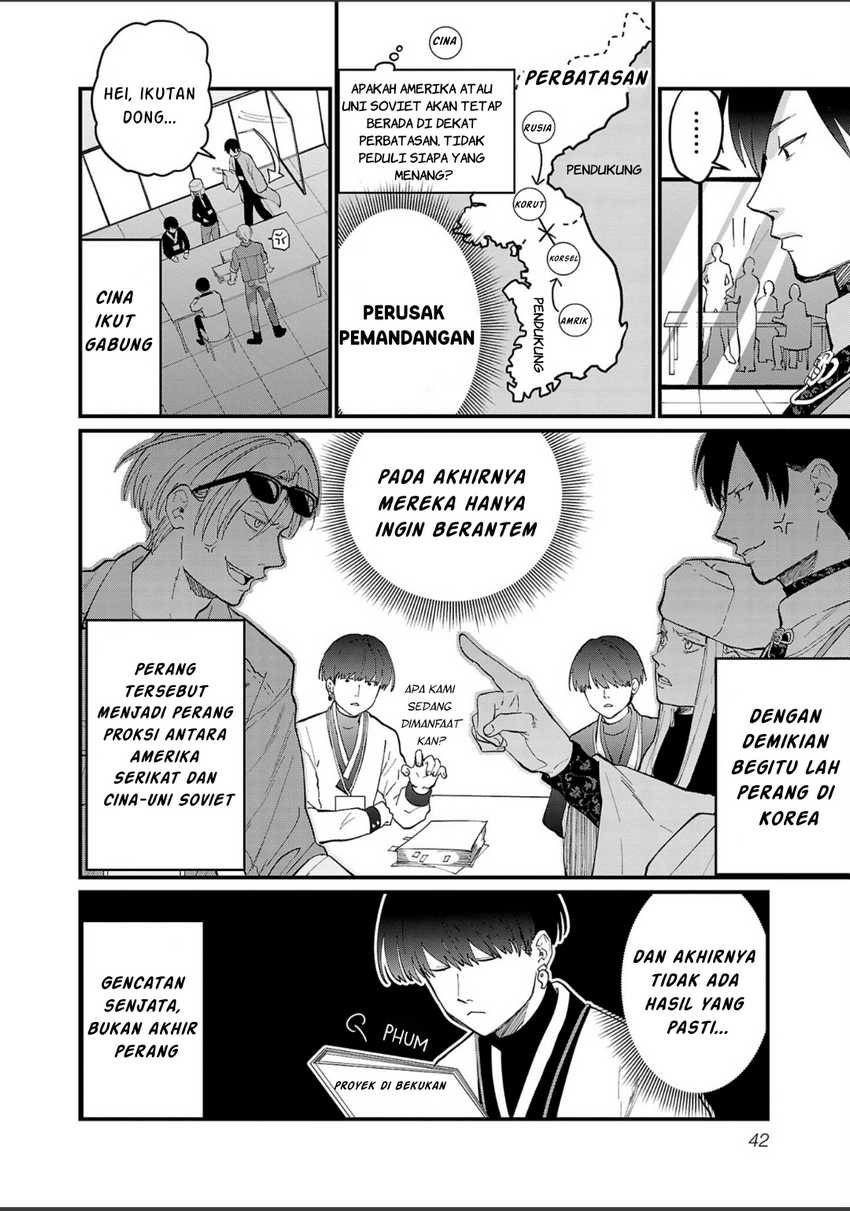 Chiseigaku Boys ~Koku ga Salaryman ni natte Hataraku Kaisha~ Chapter 03