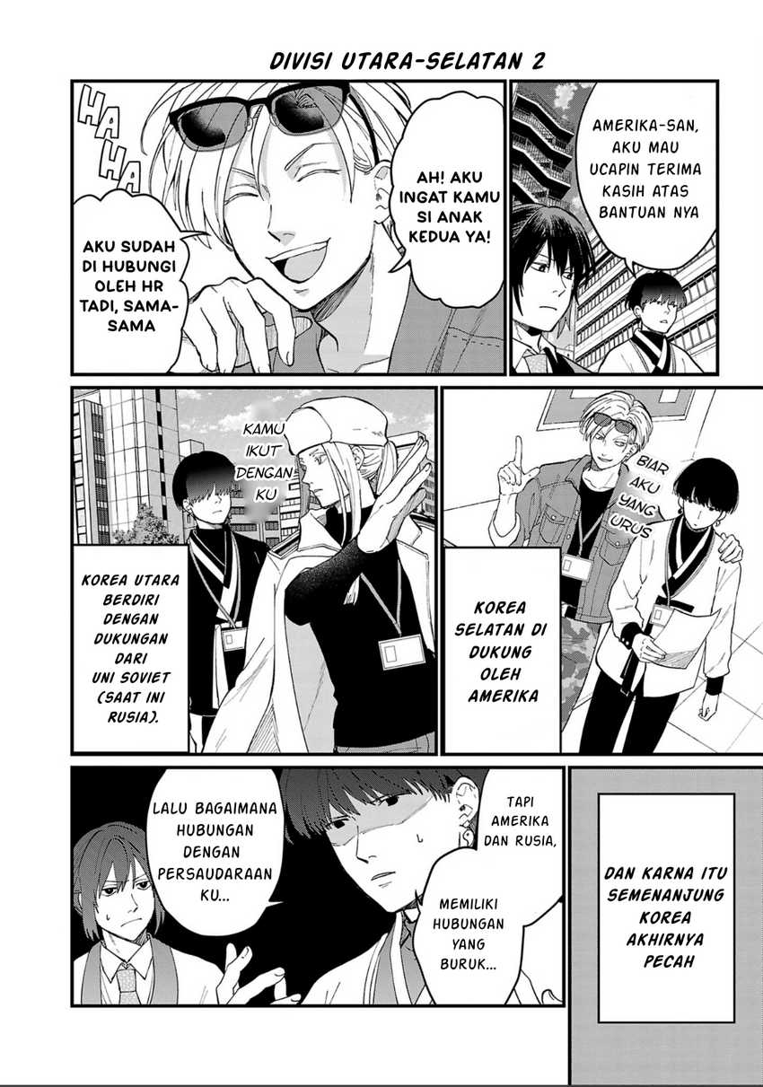 Chiseigaku Boys ~Koku ga Salaryman ni natte Hataraku Kaisha~ Chapter 03